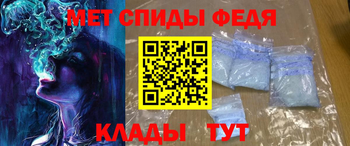 Amphetamine 98% Качканар