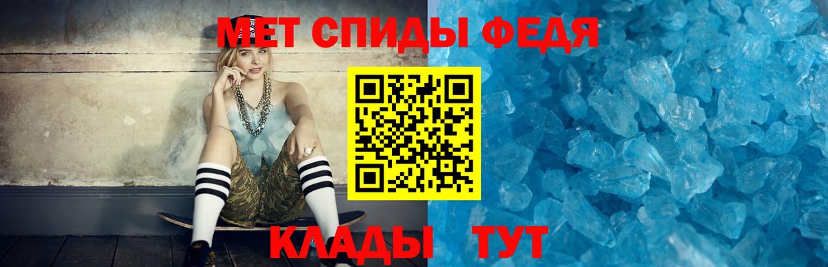 Amphetamine  АМФ  Качканар  Amphetamine Premium  Вход с VPN 