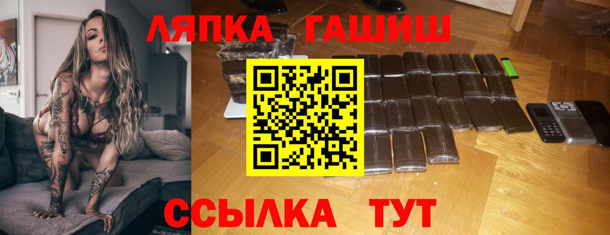 ГАШИШ Изолятор Качканар