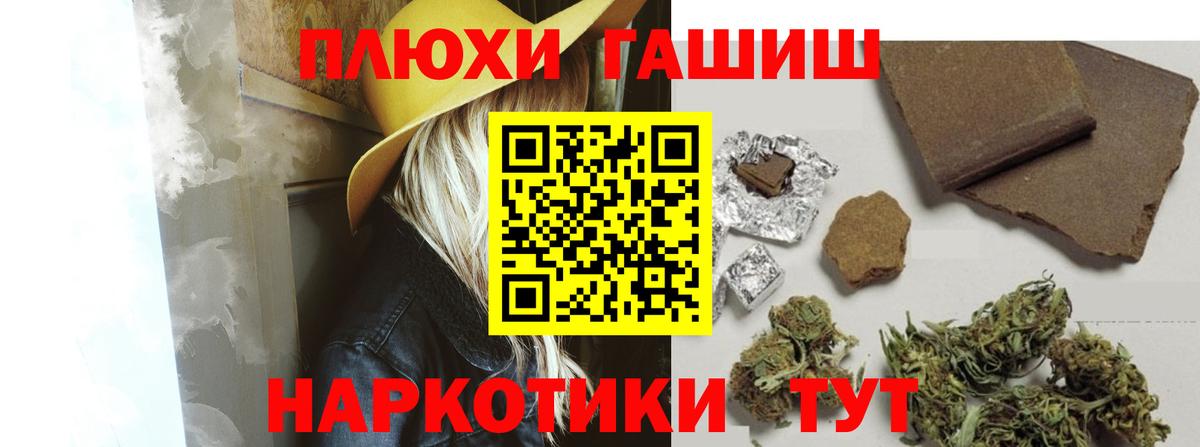 ГАШ ice o lator  Вход с VPN  ГАШИШ 40% ТГК  Качканар 