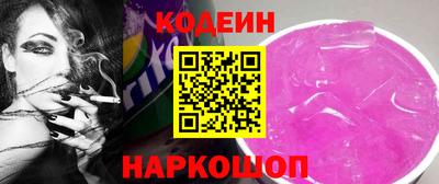 кристаллы Краснознаменск