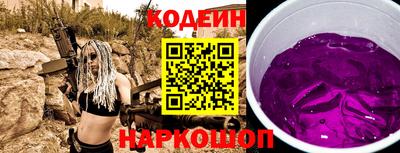 кристаллы Краснознаменск