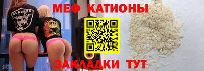 кристаллы Краснознаменск