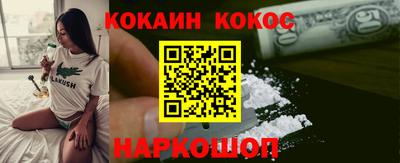 прущий лед Краснодар