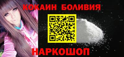 кристаллы Краснознаменск