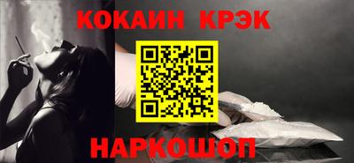 дистиллят марихуана Краснокаменск