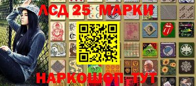 кристаллы Краснознаменск
