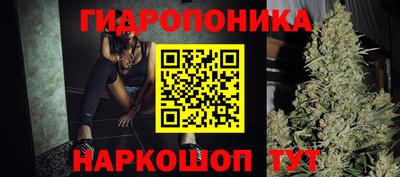 прущий лед Краснодар