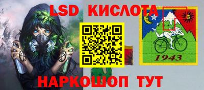 кристаллы Краснознаменск