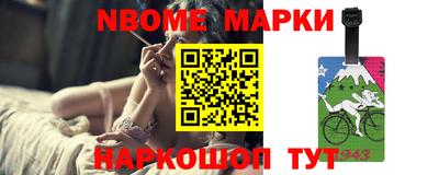 прущий лед Краснодар