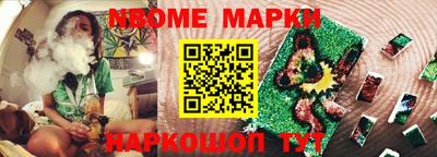 кристаллы Краснознаменск