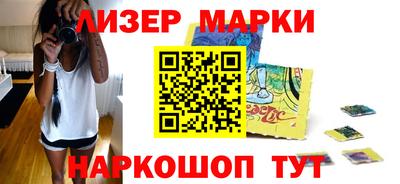 кристаллы Краснознаменск