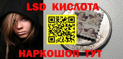 прущий лед Краснодар