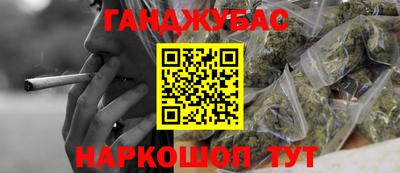 прущий лед Краснодар