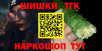 дистиллят марихуана Краснокаменск