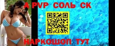прущий лед Краснодар