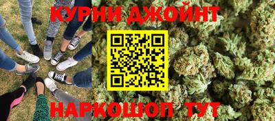 дистиллят марихуана Краснокаменск