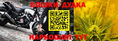 дистиллят марихуана Краснокаменск