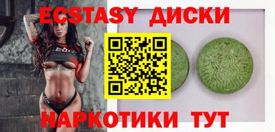 кристаллы Краснознаменск