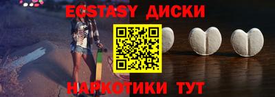 дистиллят марихуана Краснокаменск