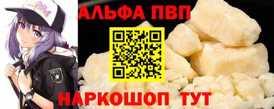 прущий лед Краснодар