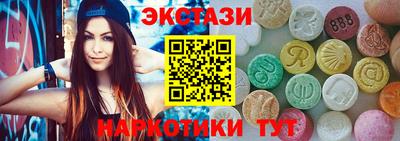 прущий лед Краснодар