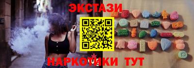 прущий лед Краснодар