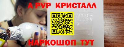 прущий лед Краснодар