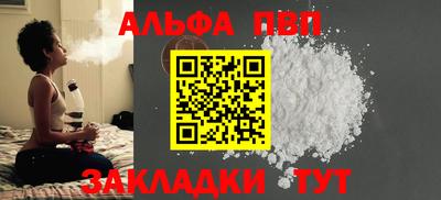 прущий лед Краснодар