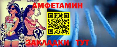 кристаллы Краснознаменск