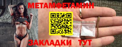 кристаллы Краснознаменск
