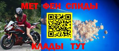 кристаллы Краснознаменск