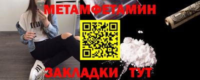прущий лед Краснодар