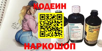 кристаллы Краснознаменск