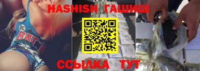 прущий лед Краснодар