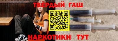 кристаллы Краснознаменск