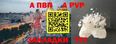 кристаллы Краснознаменск