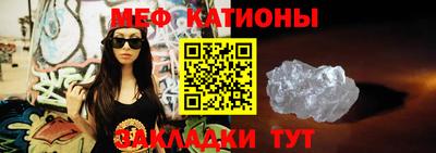 прущий лед Краснодар