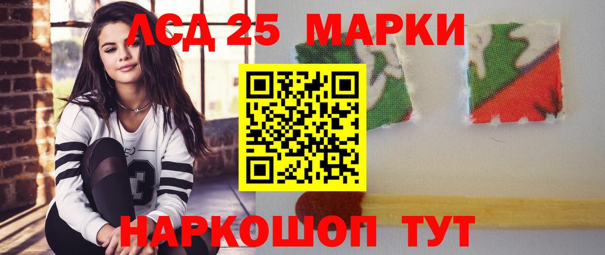 LSD-25 экстази кислота  Лсд 25 экстази ecstasy  Качканар  Вход с VPN 