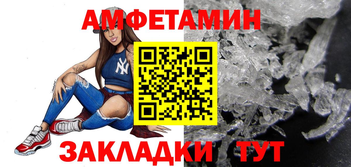 Качканар  МЕТАМФЕТАМИН витя  МЕТАМФЕТАМИН  Вход с VPN 
