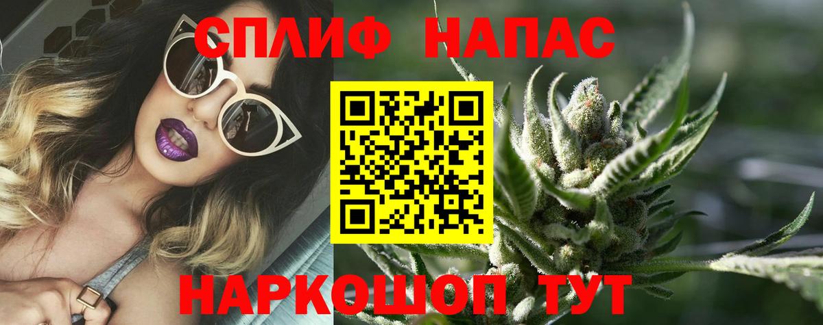 Шишки марихуана MAZAR  Бошки марихуана тримм  Вход с VPN  МАРИХУАНА THC 21%  Качканар 